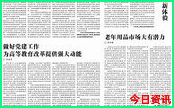 马冲鼠必出生肖